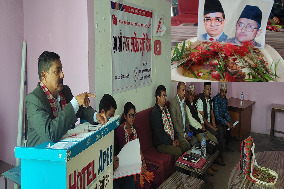 बैतडीमा पनि मनाइयो मदन–आश्रित स्मृति दिवस 